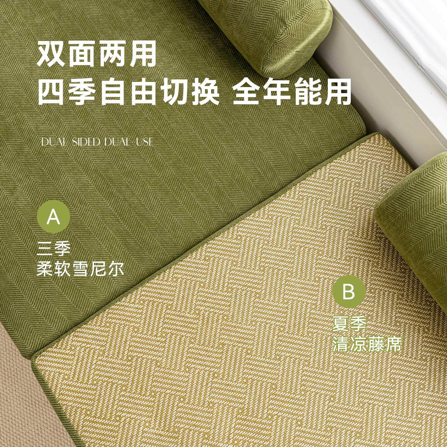 雪尼尔双面飘窗垫窗台垫四季通用阳台卧室海绵凉席坐垫定制可拆洗
