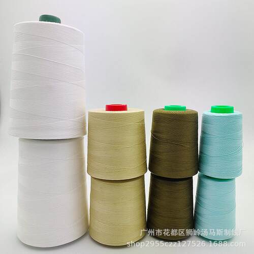 速涤纶缝纫机线大卷手工皮具编织袋封口线thread 白线202线大卷