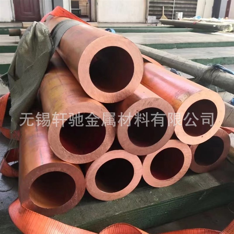C11000 C12200 直径100mm壁厚25mmT2厚壁紫铜管做90*10mm紫铜管