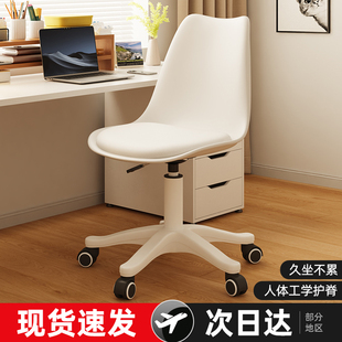 家用电脑椅子久坐舒服办公座椅宿C舍大学生学习靠背椅升降书桌凳