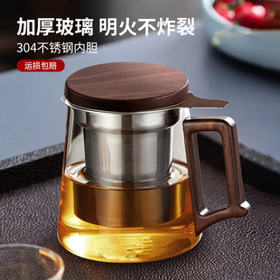 泡茶杯玻璃水杯办公室p喝茶杯个人专用茶水分离防烫木把家用绿茶