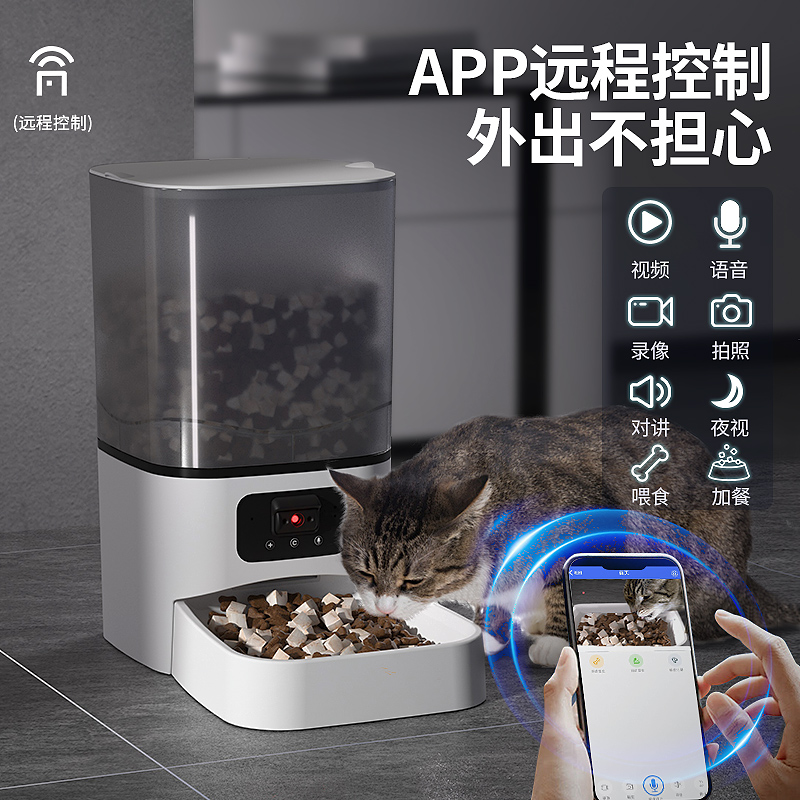 宠物猫咪狗狗智能自o动喂食器猫粮定时投食喂食机自助投喂器监控