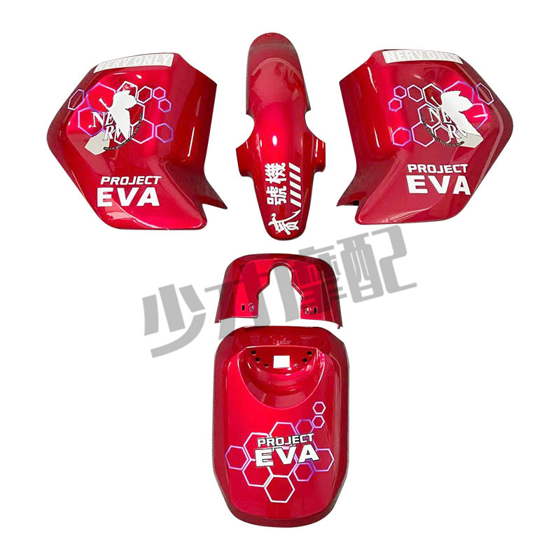 小牛电动车原厂车壳U1 U+tA US U+B外壳塑料件改装配件整车塑料配