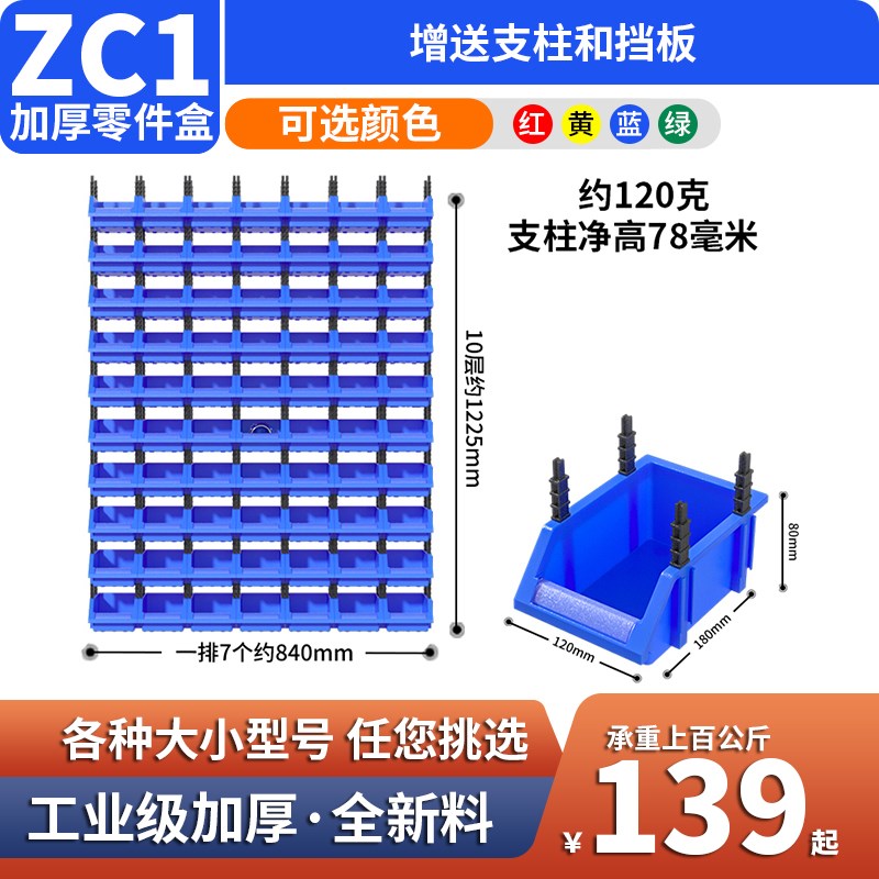 斜口零件盒收纳盒螺丝物料集装箱仓库工具箱M塑料盒子配件五金货