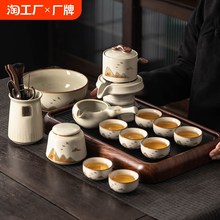 汝窑石磨自动懒人茶具套装2024新款F家用陶瓷泡茶壶茶杯办公室泡