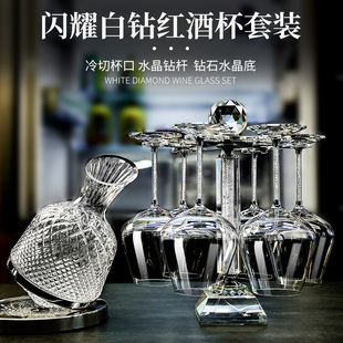 高颜值醒酒器摆件钻杆高脚杯 奢华高档b家用轻奢水晶红酒杯套装