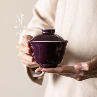 葡萄紫手绘二才盖碗茶杯单个x创意手工双线复古陶瓷家用敬茶泡茶