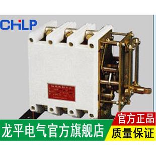 隔离换向开关KGH-400A/1140V矿用隔爆型换相开关315A防爆电器200A