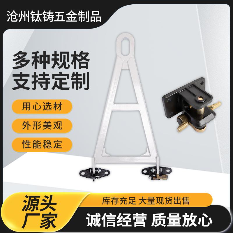 工位器具工装车物流车牵引器汽车料架比亚迪牵引挂钩拖钩嘉鸿佳鸿