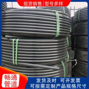 HDPE硅芯管40非开挖式拖拉管50高压穿线管通信光缆保护套pe硅芯管