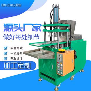 浴盐粉末自动下料压饼成型机石墨粉末压块成形四柱液压机