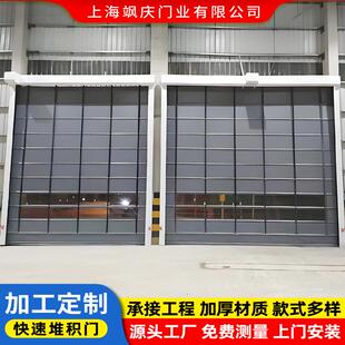 抗风防尘工业快速堆积门苏州高速升降快速门嘉兴仓库保温堆积门
