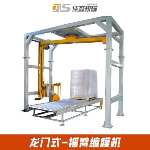 摇臂式缠绕膜打包机货物可覆顶膜龙门式缠绕包装机纸箱自动缠膜机
