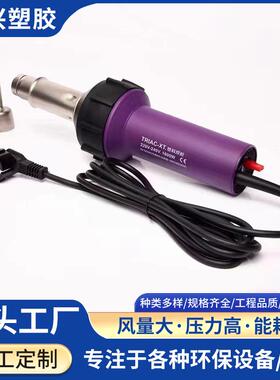 荐厂家调温pvc塑胶地板PP板防水卷材焊接工具1600W热风PP焊枪