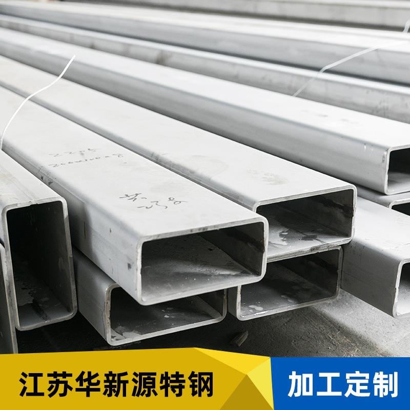 316L不锈钢方管现货充足无锡可定定尺切割量大优惠耐腐蚀