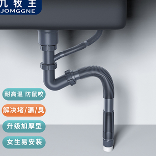 厨房排水管下水管防臭单双水槽洗碗池下水K道管洗莱盆下水器配件