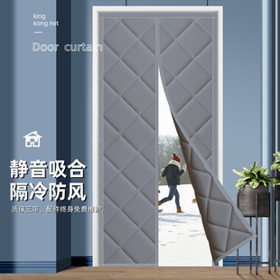 保暖防风棉门帘防寒保温家用对吸挡I风隔断帘加厚自吸磁铁隔 冬季