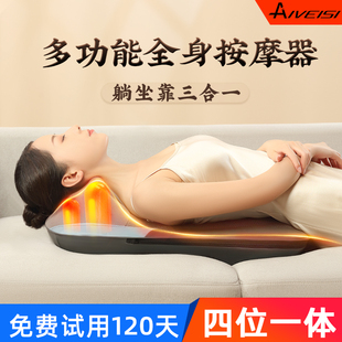 四位一体按摩器颈椎揉捏腰部推拿背部家用全身多功W能肩颈仪枕头