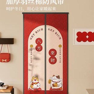棉门帘冬季 新款 保暖防风加厚隔音家用磁吸密封隔T断冷气保温挡寒
