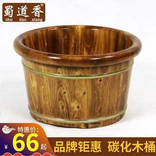 香柏木碳化c泡脚木桶保温足浴木质洗脚泡脚桶盆家用实木制泡脚木