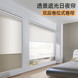 窗 致尚日夜帘双层卷帘遮光防晒x卧室飘窗办公室电动升降帘卷拉式