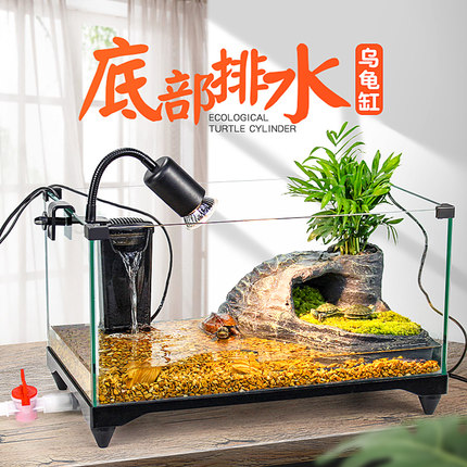 专用家用带e晒台饲养箱生态别墅玻璃小型鱼缸龟盆养乌龟缸养殖桌