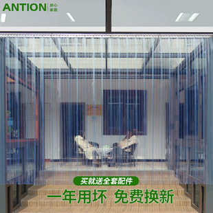门帘隔断帘遮挡透明l塑料pvc帘子店铺商用空调挡风帘双层保温冬季