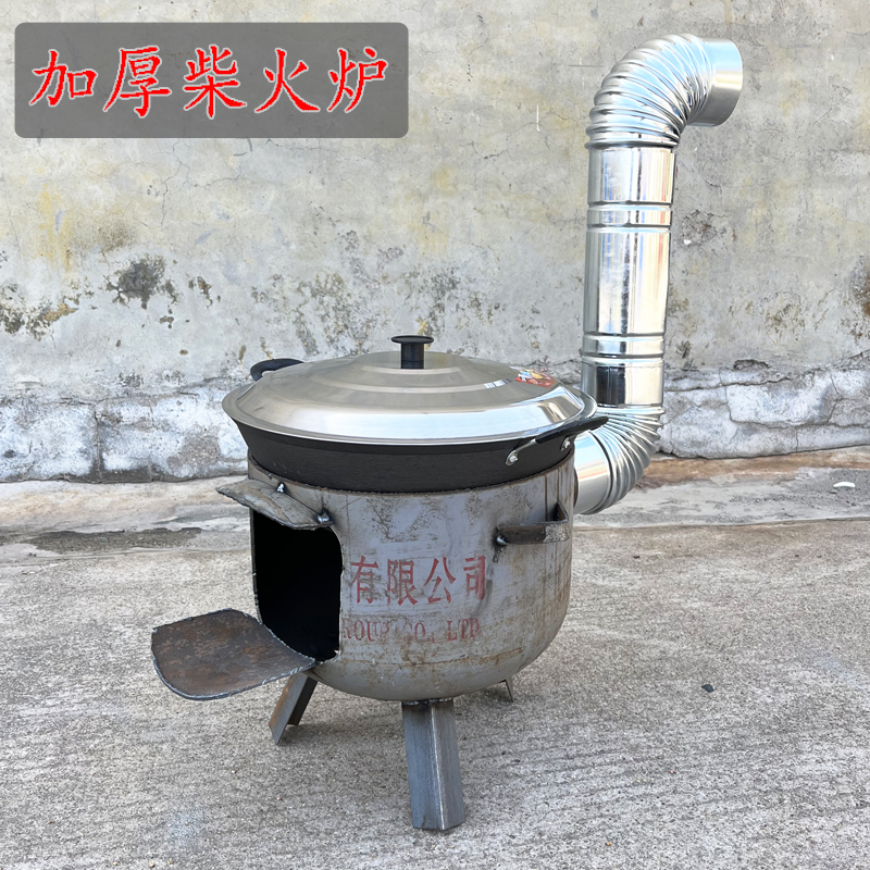 柴火灶煤气罐改装柴m火炉农村家用加厚烧木柴移动灶野营炉具子地