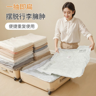加厚真空压缩袋收纳被子衣服收纳袋行羽绒服衣物行U李箱家用整理