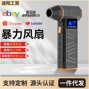 涡轮风扇电动吹风机家用吹尘器锂电工业吹风机大功率暴力风扇 新款