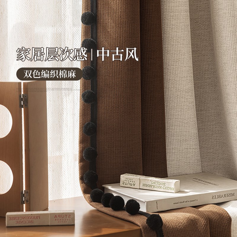 【YummyHome】法式复古窗帘遮光2024新款客厅卧室棉麻高端定制布