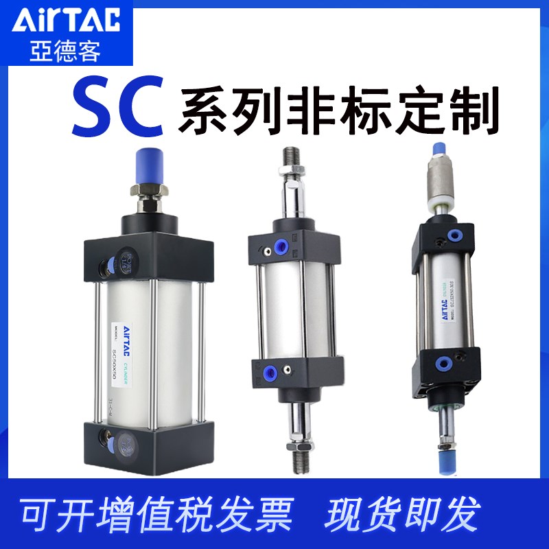 SCT多位置倍力气缸SCT32X40X50X63X80X100X25X75X125X150X200X0-S