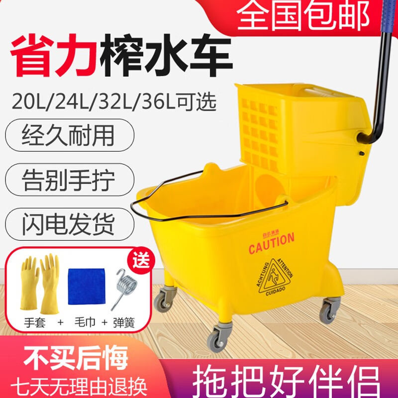 榨水车压水拖把保洁车清洁桶墩布挤水器家用酒店洗拖把侧压式拧水