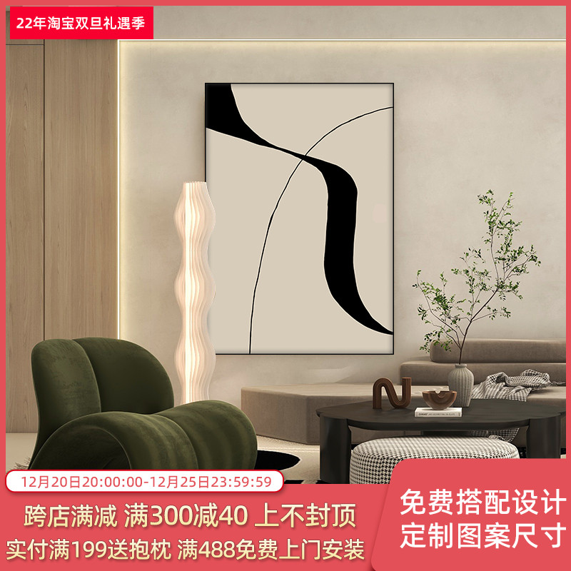 简约抽象黑白个性装饰画客v厅玄关大气时尚挂画民宿酒店设计师壁图片