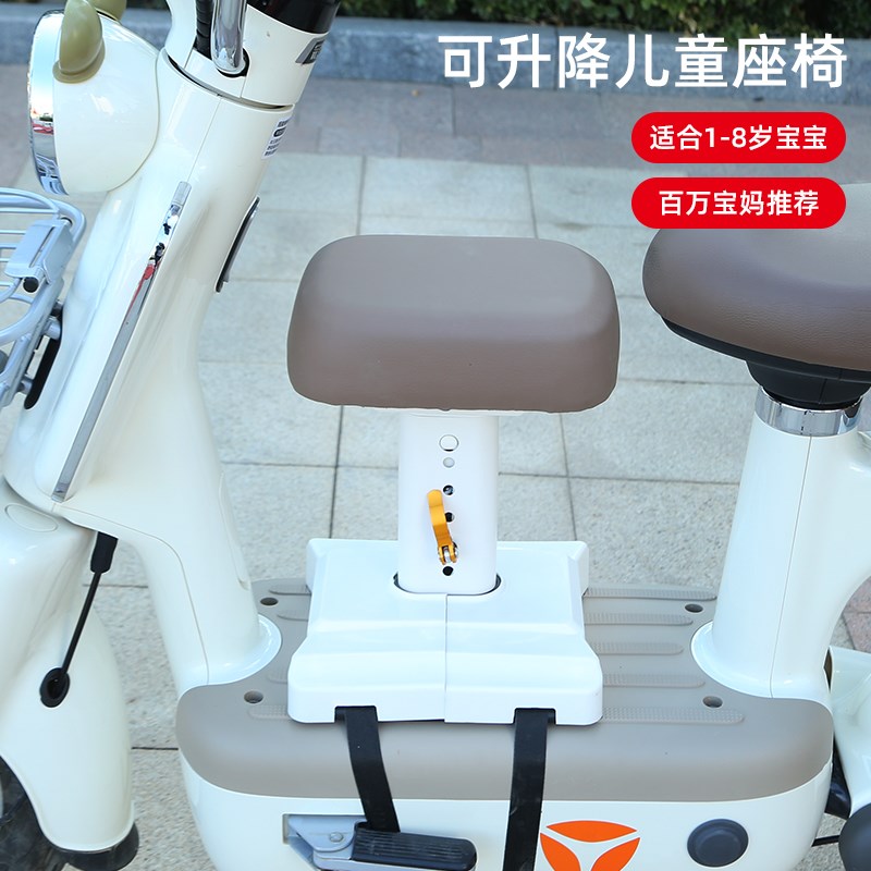 电动车儿童座椅前置电瓶车踏板自行车电J车宝宝婴儿小孩安全坐椅