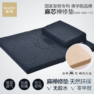 打坐垫禅修垫f家用折叠冥想跪拜念佛上垫禅坐静坐座垫大号瑜伽蒲