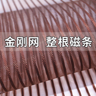 家用防蝇网纱门E全磁条沙门自粘磁吸隔断免打 魔术贴防蚊门帘夏季