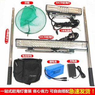 夜晚赶海水下灯防水1V2伏超亮防水 赶海灯水下灯超亮节能强光新款