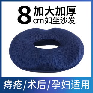 防痔疮坐垫屁垫椅子垫办公室久y坐神器椅垫屁股垫孕妇尾椎减压座