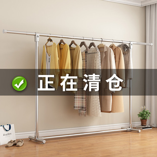 不锈钢晾衣架子落地折p叠伸缩单杆家用阳台卧室简易挂衣服晒衣架