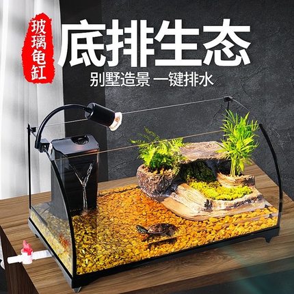 乌龟缸大型家用j玻璃乌龟饲养缸带晒台别墅养龟箱客厅专用生态鱼
