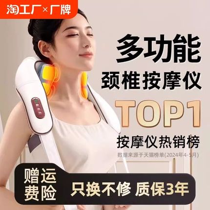 颈椎按摩仪c器背部腰部脖子肩膀腿部多功能全自动揉捏全身家用颈