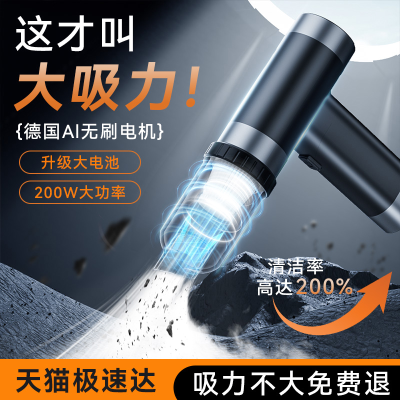 车载吸尘器车用无线充电吹吸两用强力手持小O型迷大吸力家用吸尘