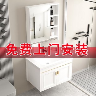 加厚太空铝洗手盆柜组合卫生间浴室柜洗漱台洗手R台陶瓷一体洗脸