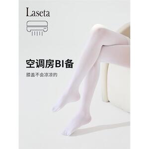Laseta兰妲50D果冻贴贴袜防滑大腿袜隐形肉色美肤袜防晒过膝袜