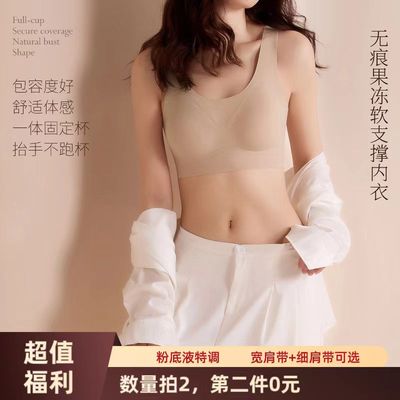 粉底液特调色内衣女夏薄