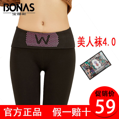 宝娜斯美人袜4.0春秋冬季款加绒加厚中厚保暖外穿光腿打底连裤袜