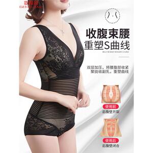 超薄无缝一体式塑身内衣