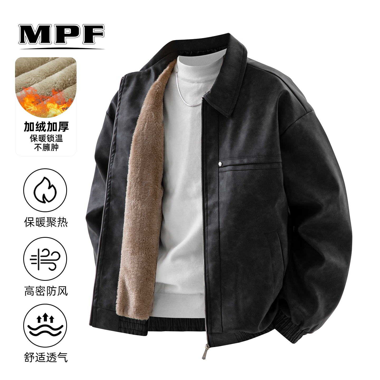 加绒加厚PU皮夹克男秋冬