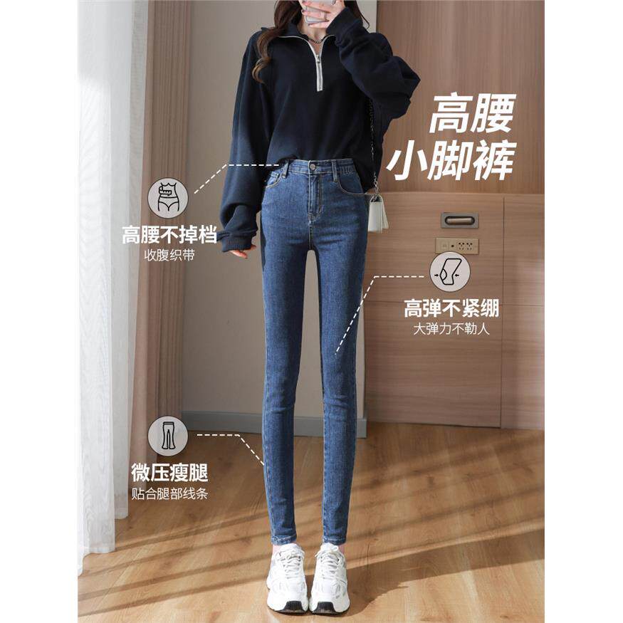女式牛仔裤2025新款春秋